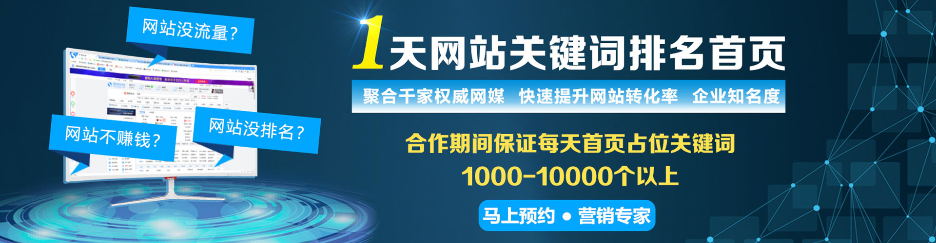 九台百度推广价格