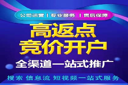 百度竞价推广实战：案例分析及优化策略
