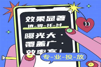 百度推广服务费如何帮助传统企业转型